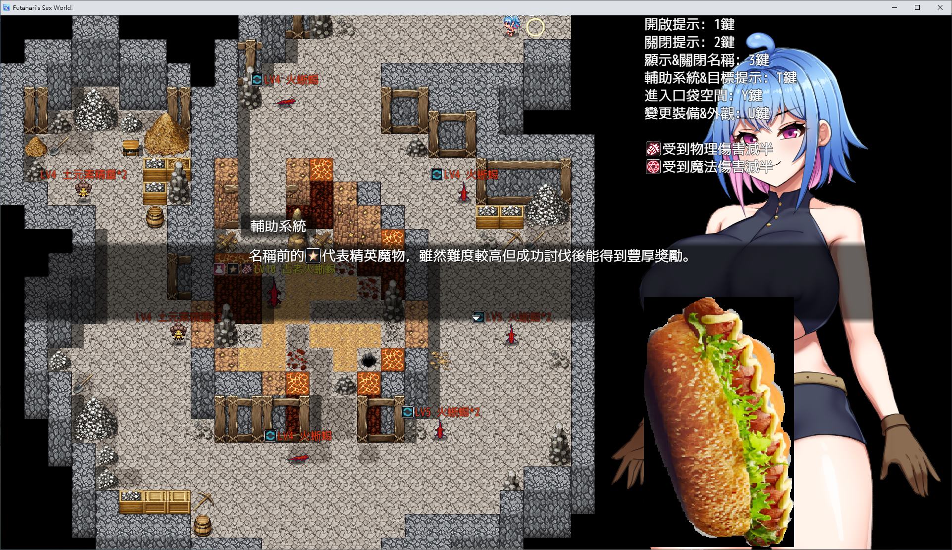 【扶她RPG/中文】将异世界收入后宫! steam中文步兵版【新作/760M】-ACG甜心吧